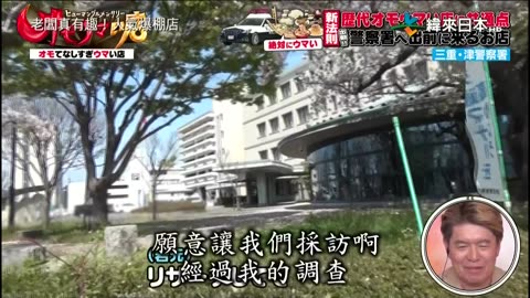 20240413_老闆真有趣!人氣爆棚店-1