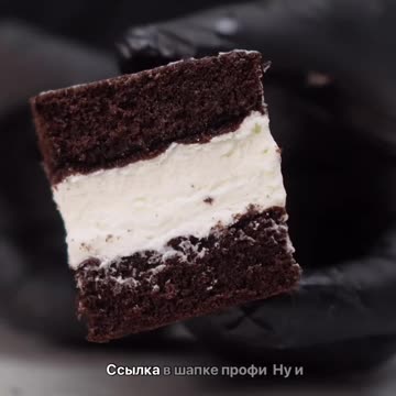 Пирожные киндер «Молочный ломтик»