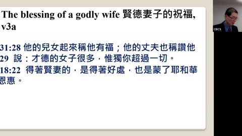 CBCS 7/6/25 主日信息：蒙福之家