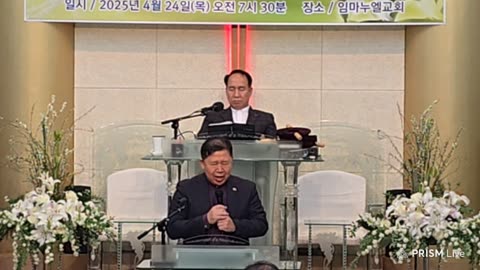 Easter Worship Service and Monthly Meeting of the Incheon Conservative Denominations Council.25.4.24.
