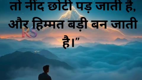 "सपने गहरे हों तो हिम्मत खुद बढ़ जाती है 🚀 #shorts #youtubeshorts