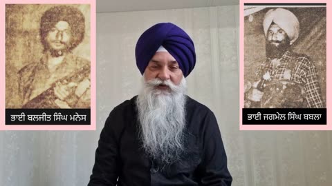 Shaheed Bhai Jagmail Singh Babbla and Shaheed Bhai Baljeet Singh -Loveshinder Singh Dalewal