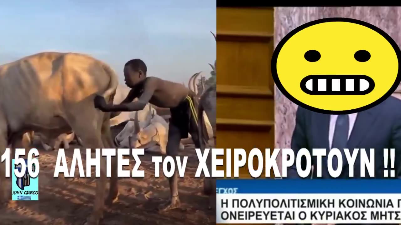 Το #ΠΡΟ(ΒΛΗΜΑ) Ειναι... οι 156 που ΧΕΙΡΟΚΡΟΤΟΥΝ.