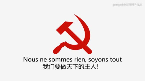 国际歌完整版 L'Internatonale