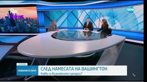 #Новини #NEWS #LIVEhighlights #TikTokLIVE #LIVE #BulgariaNews