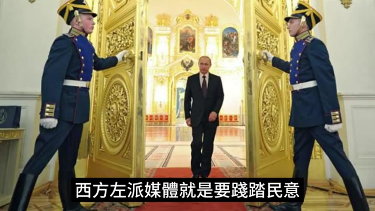 是偉人還是罪人?對普京的看法關係到你對文明的認知