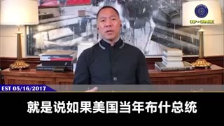 【 #量子伊一谈】 第167期 器官活摘 郭先生视频【四】 郭文贵先生很早就大量投资了全世界最牛的生物科技公司。 当美国立法允许生物科技和干细胞合法使用，人类再也不用通过活摘器官续命