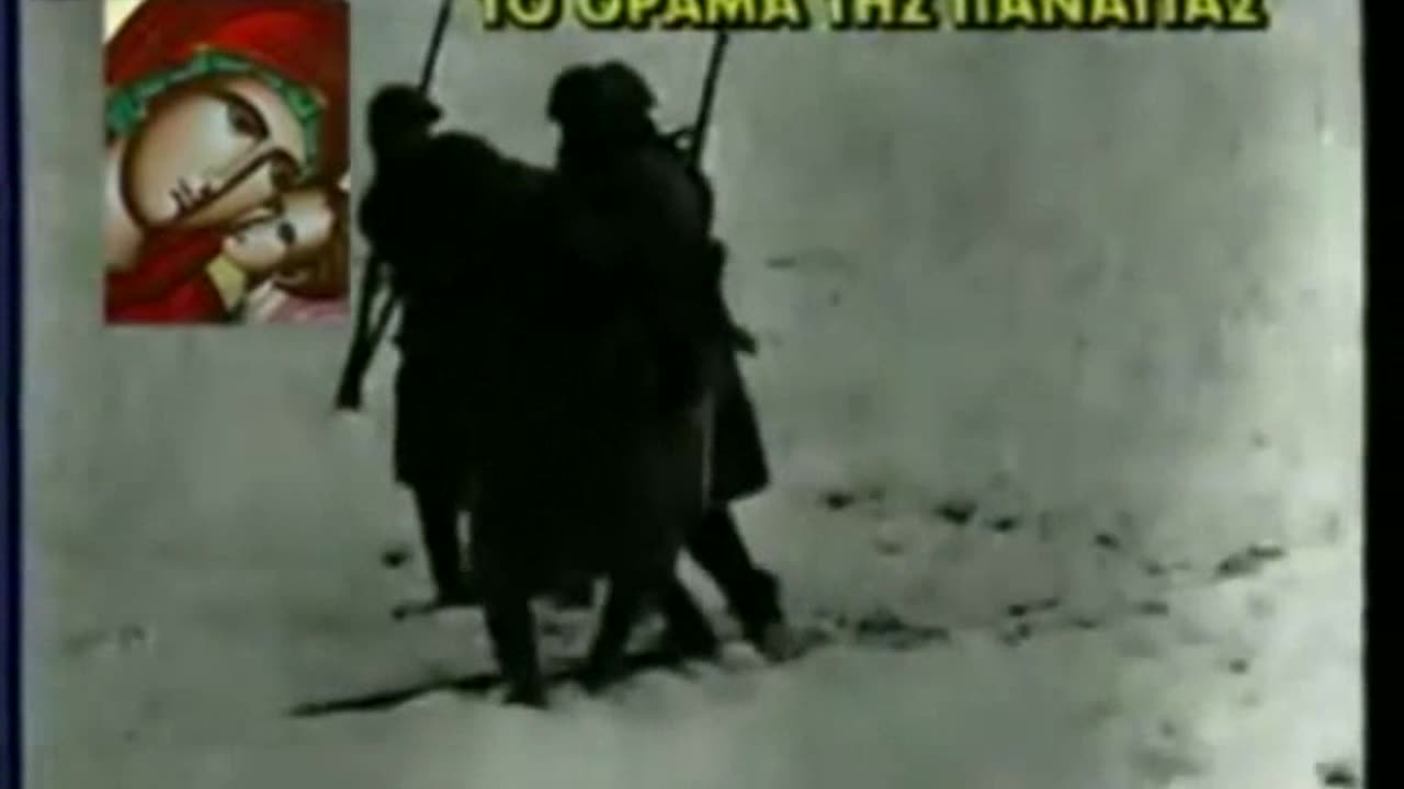 ΣΤΕΦΑΝΟΣ ΜΕΣΕΔΑΚΗΣ : ΘΑΥΜΑ ! ΕΜΦΑΝΙΣΗ ΤΗΣ ΠΑΝΑΓΙΑΣ ΤΟ 1940 !