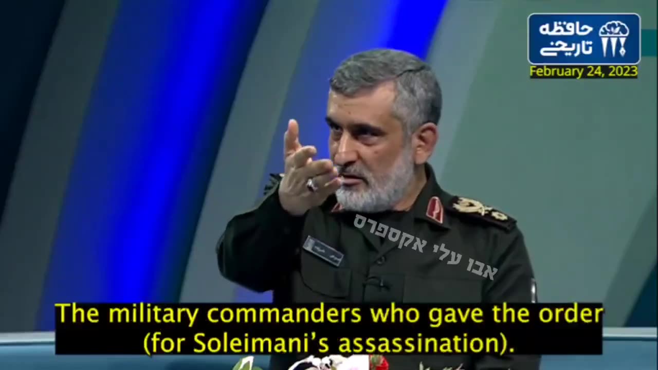 ⚠️💣 Israel Iran War | Iranian General Threatens US Leaders with Assassination | RCF