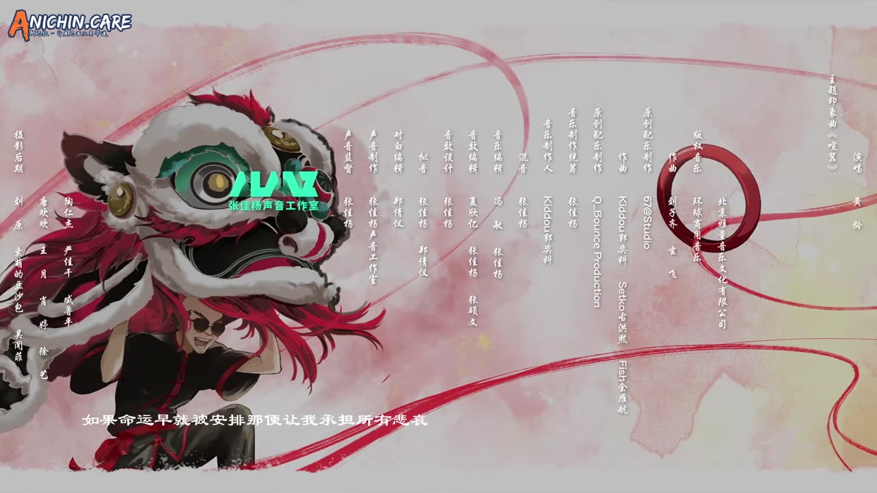 The_Last_Dynasty][2025][04