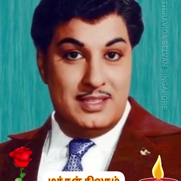 மக்கள் திலகம் எம்ஜிஆர் அவர்கள் புகழ் வாழ்க டி எம் எஸ் ஐயா புகழ் வாழ்க