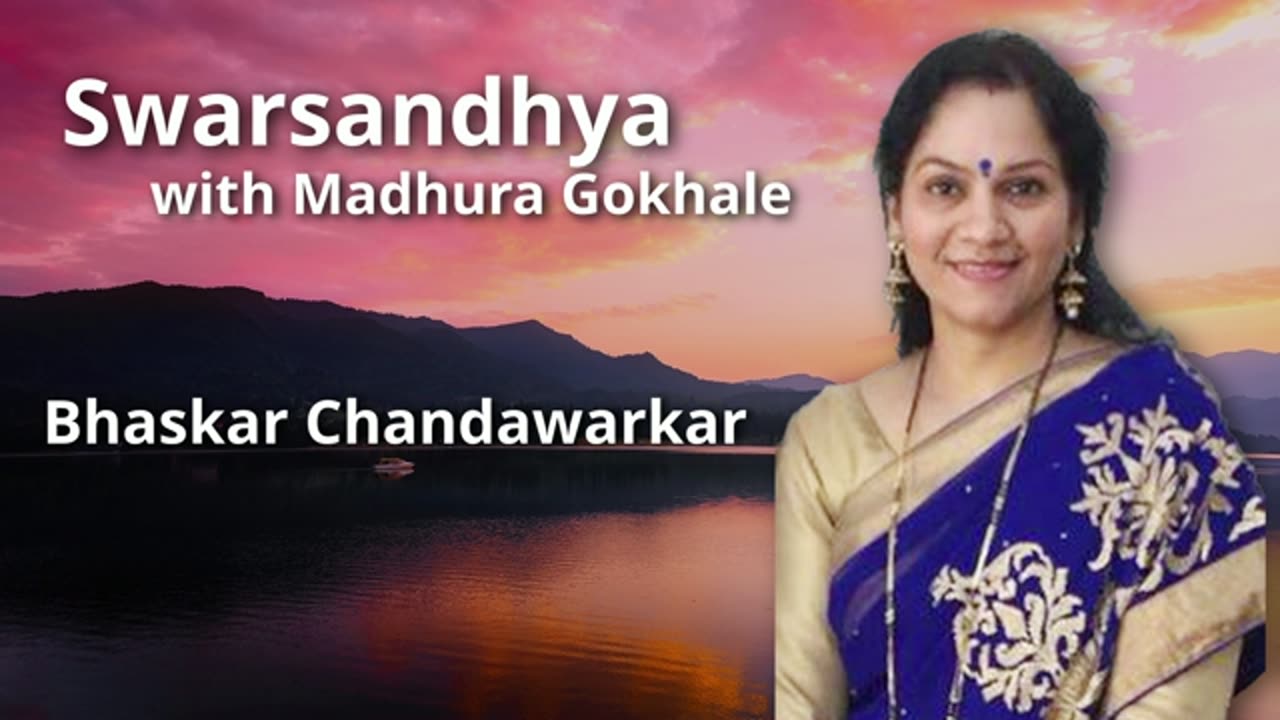 Swar Sandhya - Bhaskar Chandawarkar Presented by Madhura Gokhale