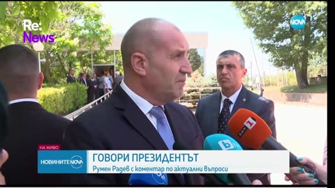 #Новини #NEWS #LIVEhighlights #TikTokLIVE #LIVE #BulgariaNews