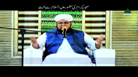 صحابہ کرام رضی اللہ تعالی عنہ کی حضور صلی اللہ علیہ والہ وسلم سے محبت