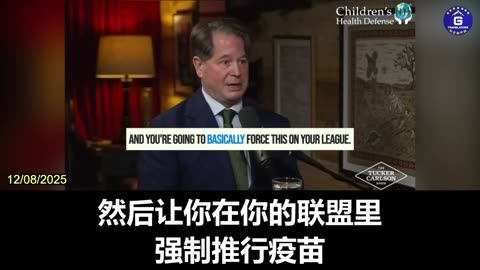 Billions in COVID Vaccine Promotion Funds Flow to Sports Leagues, Religious Groups