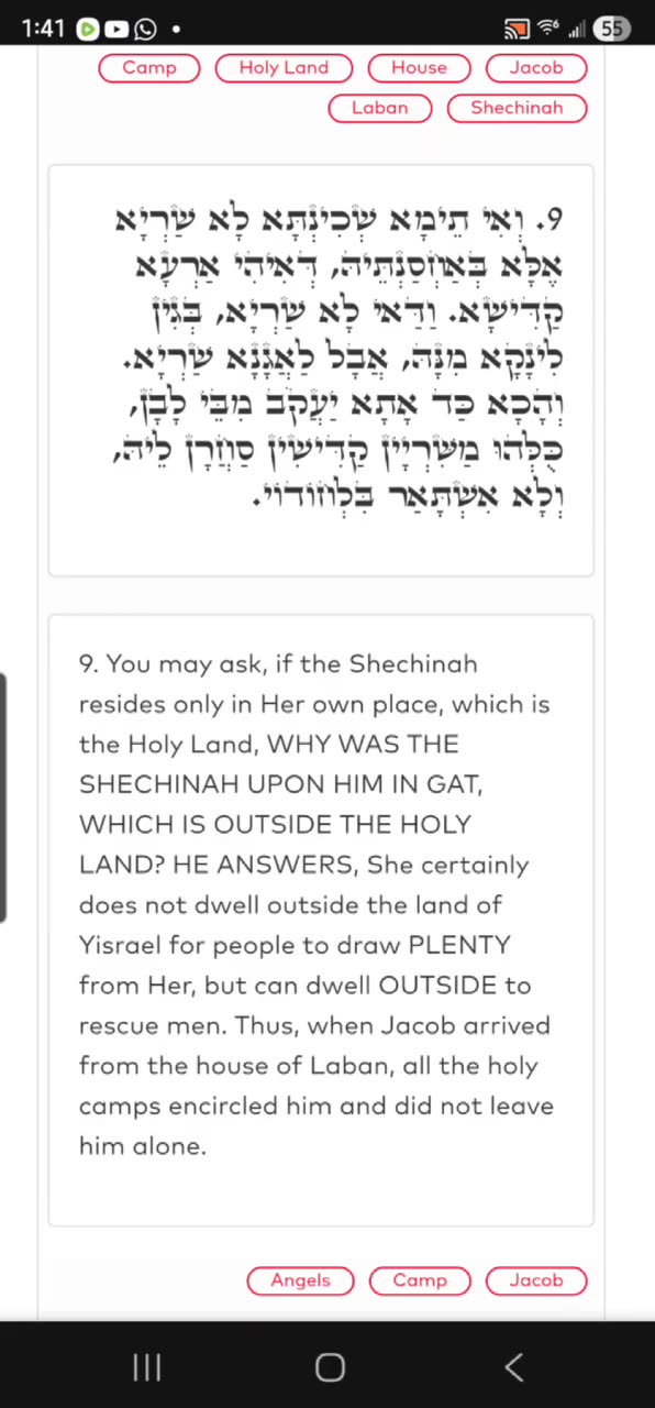 NOON ZOHAR. And Jacob sent messengers. R ALEPH/Basya (VAYISHLACH 1) 10/29/25