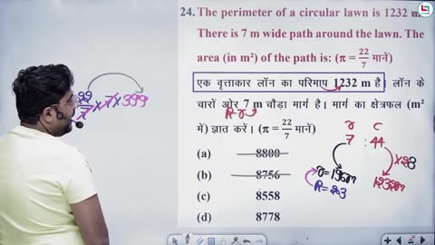 384 mensuration 2d 12