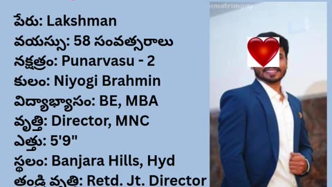 వివాహ పరిచయ వేదిక #వివాహపరిచయవేదిక #vivahaparichayavedika