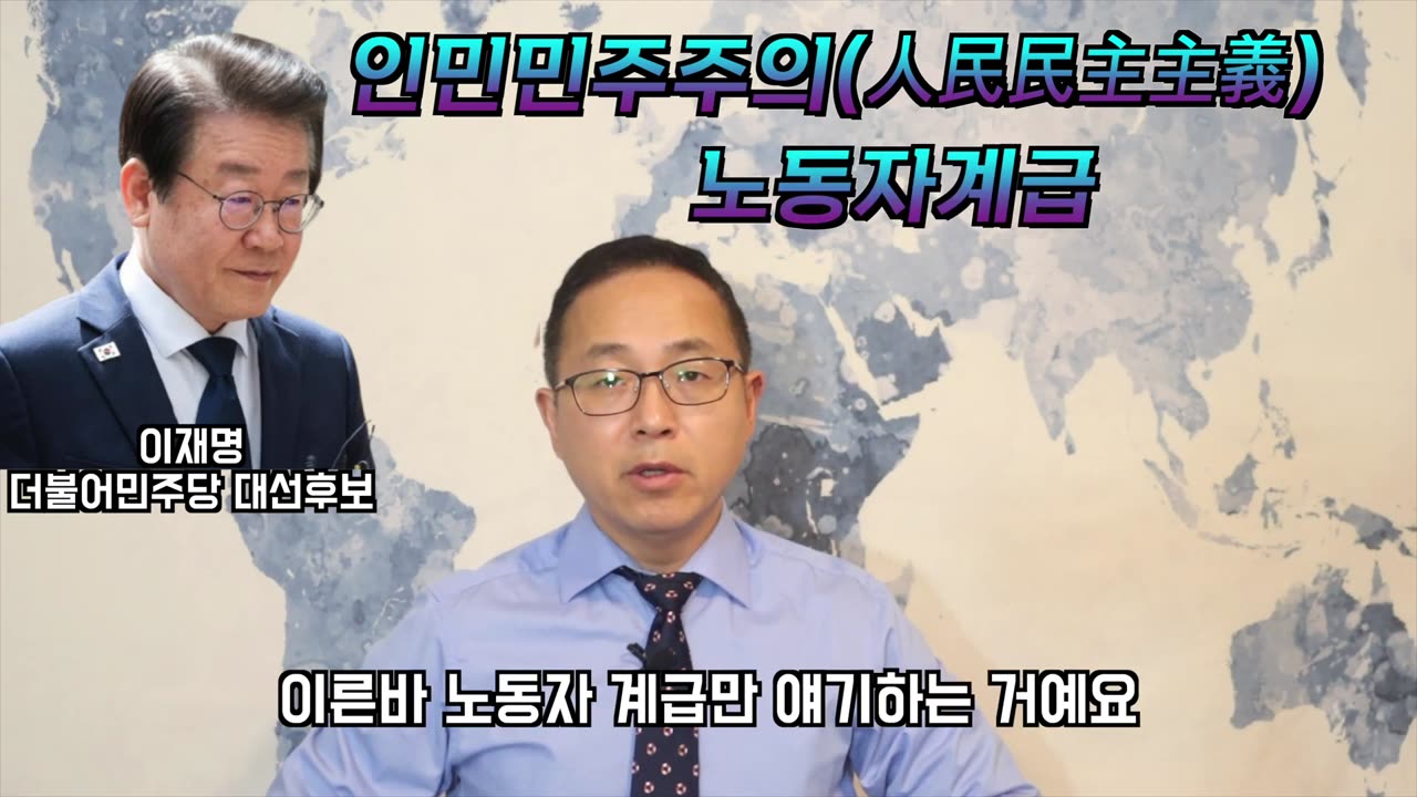 이런... 이런...결국은. 이석기 세력과 합쳤다!