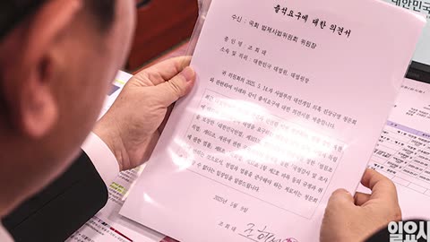 [긴급] 조희대 입장발표!! 민주당에 굴복 안한다!!!!ㄷㄷㄷㄷㄷ