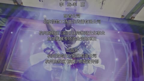 Throne of the Sword Master Episode 13 Subtitle IN 4K PEAKSHOW.IN