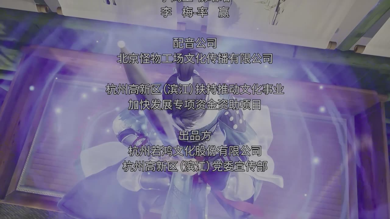 Throne of the Sword Master Episode 13 Subtitle IN 4K PEAKSHOW.IN