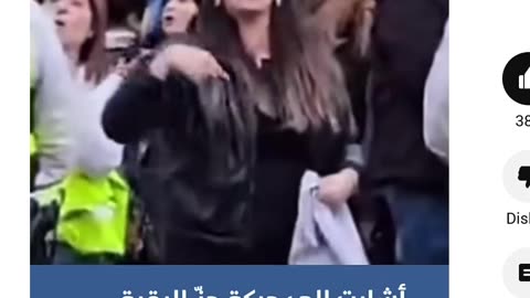PALESTINE