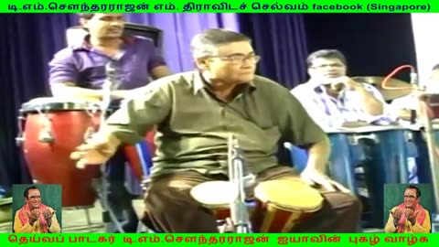 t m soundararajanTMS Legend voice sang by G R Kannan live show part 3 20 10 2012