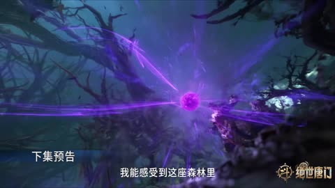 Soul Land Episode 108 Preview