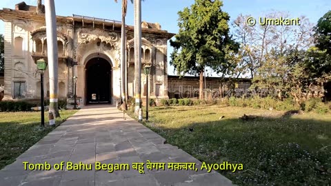 Tomb of Bahu Begam बहू बेगम मक़बरा, Ayodhya Faizabad