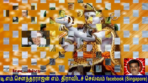 Old Is Gold (evergreen) T M Soundararajan Legend Vol 244 Siva Songs