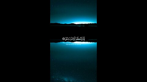 SUBHANALLAH Beautiful Recitation ♥️