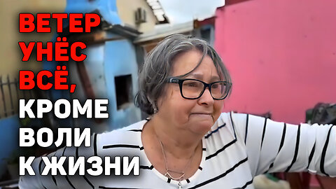 Неделя глобальных катаклизмов. И одна новость, которая меняет всё