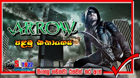 Arrow Season 3 Episode 1 Sinhala Dubbing | SLTV22