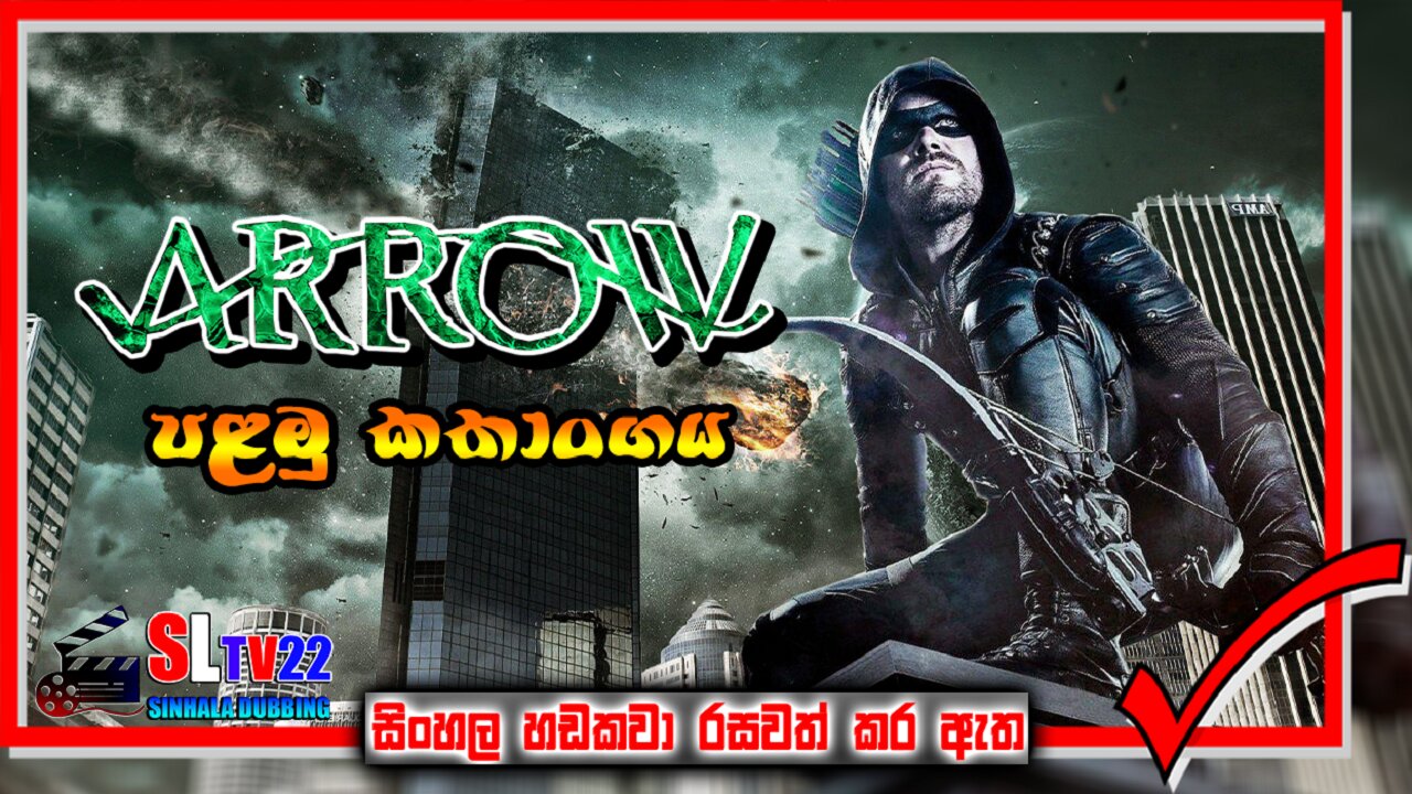 Arrow Season 3 Episode 1 Sinhala Dubbing | SLTV22