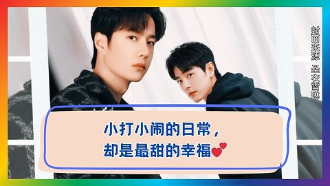 Three minutes of teasing, a whole day of pampering—sweetness in every detail.