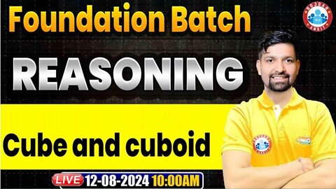 REASONING CLASS, CUBE AND CUBOID #1