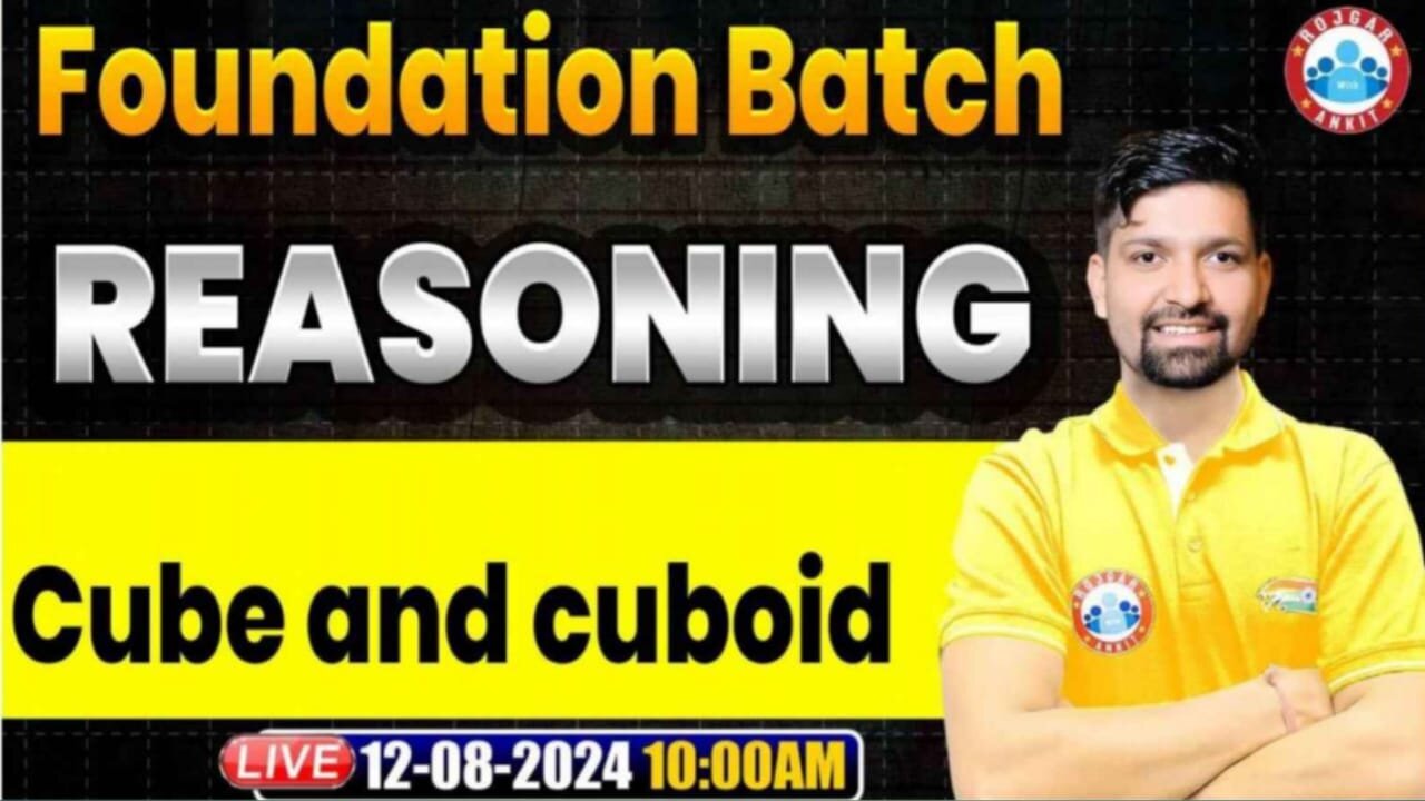 REASONING CLASS, CUBE AND CUBOID #1