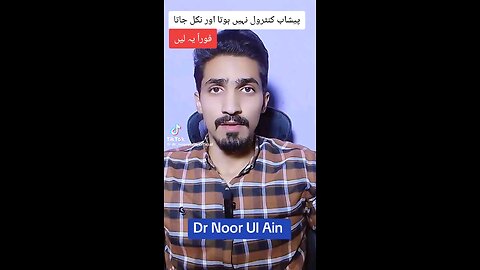 For controlling urine