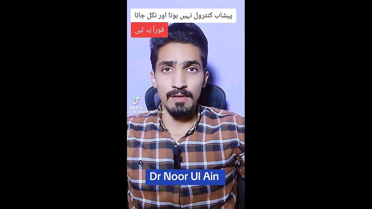 For controlling urine