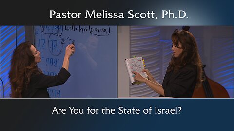 Are You for the State of Israel?