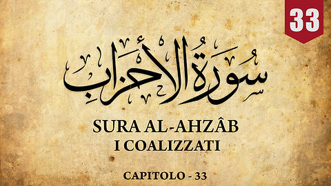 Sacro Corano | Sura Al Ahzab (I Coalizzati)