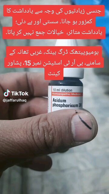 Jinsi zayadetyoun ka ellaj