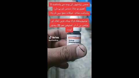 Jinsi zayadetyoun ka ellaj