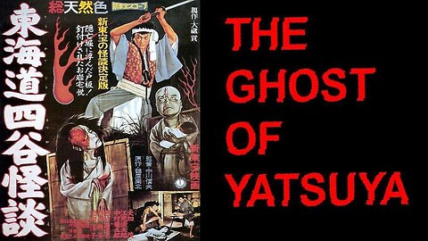 THE GHOST OF YATSUYA 1959 Classic Japanese Ghost-Haunting Revenge Horror Story FULL MOVIE HD & W/S