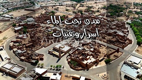 مدن تحت الماء: أسرار دفينة أم تقنيات مذهلة؟ ️