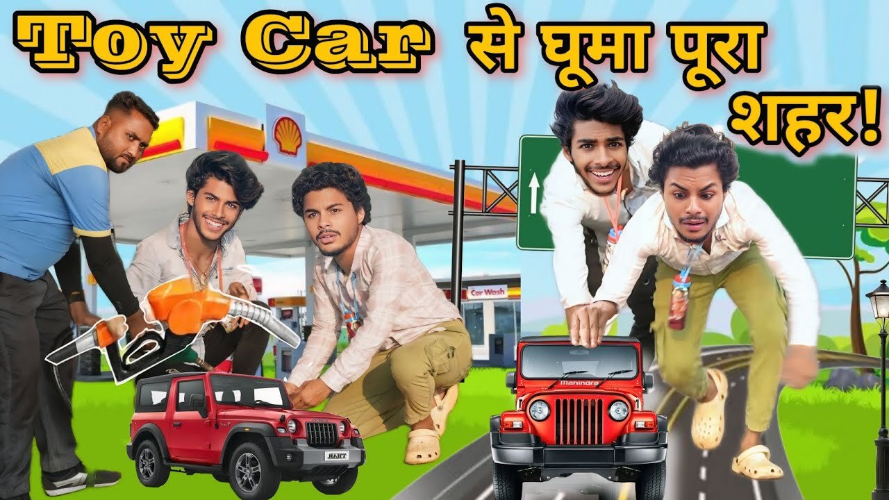 Toy Car से घुमा पुरा शहर😈 #toy #car|Piyuansh