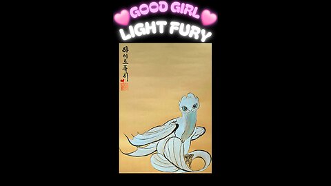 Light Fury — The Pure-White “Good Girl”? | Toothless’s Inyeon (인연)