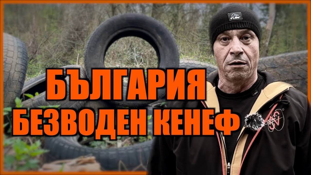 И ТОВА ЛИ АМЕРИКАНЦИТЕ ГО НАПРАВИХА?