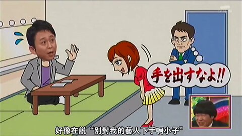 【中字】Ametalk 111110 - 想想演藝界的新法則吧